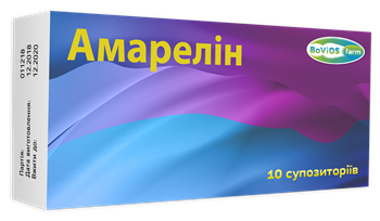 Амарелін супозиторії №10 (5х2)*