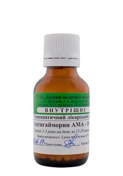 Антигайморин АМА гом.гранули 10,0 (ложка) (РВВ)