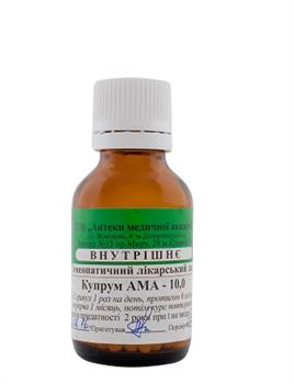 Купрум АМА гом.гранули 10,0 (ложка) (РВВ)
