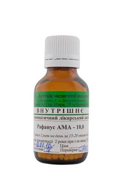 Рафанус АМА гом.гранули 10,0 (ложка) (РВВ)