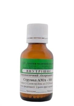 Струмол АМА гом.гранули 10,0 (ложка) (РВВ)