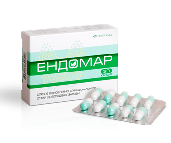 Ендомар капс. №30