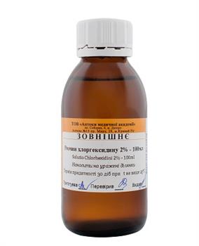 Хлоргексидину 0,05% розчин 200мл. (РВВ)