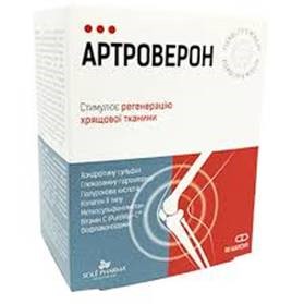 Артроверон капс. №90 (15х6)*