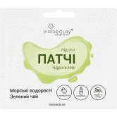 Патчі під очі Віа Б'юті Гідрогелеві з морськими водоростями і зеленим чаєм, 11г / Via Beauty