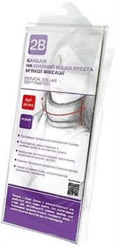 Бандаж "2В" шийний м'якої фіксації р.2 (арт.1001) (Техномедика)