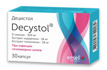 Децистол капс. №30