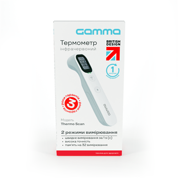 Термометр медичний Gamma Thermo Scan інфрачервоний безконтактний
