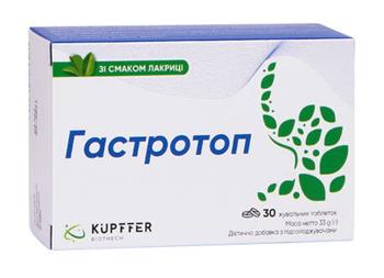 Гастротоп табл. №30 (15х2)*