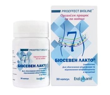 Біосевен Лакто капс. №30 контейнер