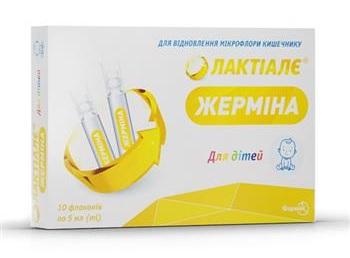 Лактіалє Жерміна Для дітей, суспензія по 5мл фл. №10