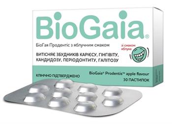 БіоГая Продентіс з яблучним смаком, пастилки №30