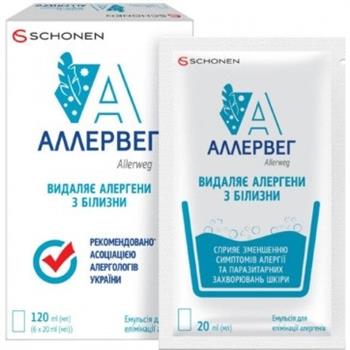 Аллервег емульсія для елімінації алергенів, засіб акарицидний в саше №6 х20мл, 120мл уп.
