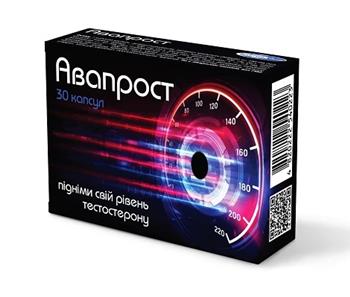 Авапрост капс. №30 (10х3)*