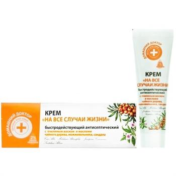 Крем На всі випадки життя, 30мл / "Домашний доктор"