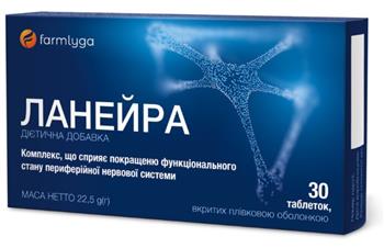 Ланейра табл. №30