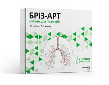 Бріз-Арт, р-н для інгаляцій по 2,5мл небули №10 (ВМП)
