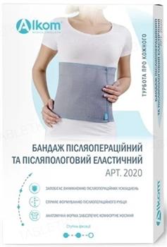 Бандаж післяопераційний та післяпологовий еластичний Алком, р.8 (120-130см) арт.2020