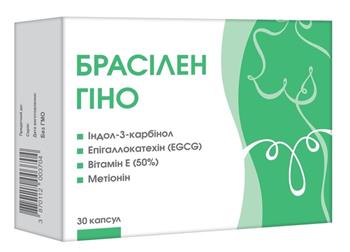 Брасілен Гіно, капс. №30 (15х2)*