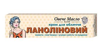 Крем для обличчя Ланоліновий 44мл