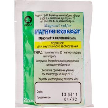 Магнію сульфат, порошок для суспензії по 25г