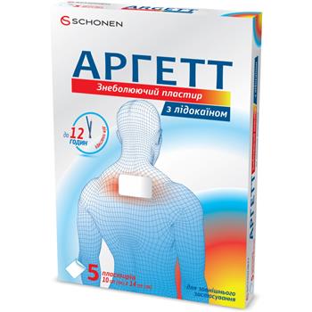 Аргетт пластир знеболюючий з лідокаїном, 10х14см №4