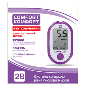 Глюкометр "2B" Comfort (комплект-система контролю рівня глюкози в крові) / 2В Комфорт
