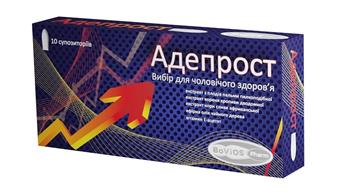 Адепрост супозиторії ректальні №10