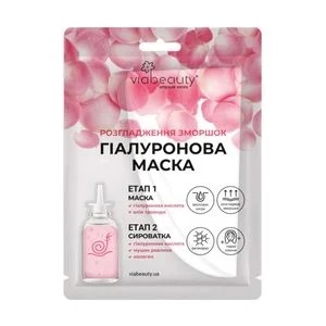 Маска для обличчя Via Beauty Гіалуронова "Розгладжування зморшок" з олією троянди та сироватка з гіалуроновою кислотою, муцином равлика та колагеном 32г / Віа Бьюті