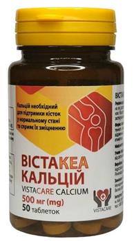 Вістакеа Кальцій, табл. по 500мг №50