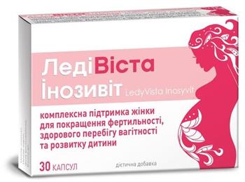 ЛедіВіста Інозивіт, капс. №30