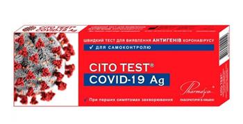 Тест швидкий Cito Test Covid-19 Ag, для виявлення антигенів коронавiрусу, арт. ACOVAGCS11 (для самоконтролю)