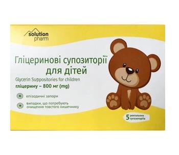 Гліцеринові супозиторії для дітей Solution Pharm по 800мг №5