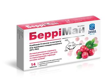 БерріМан табл. в/о №14