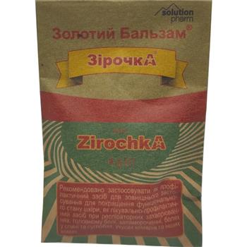 Золотий Бальзам "Зірочка" Solution Pharm, 4г