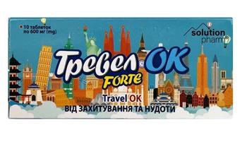 Тревел Ок Forte Solution Pharm, від захитування та нудоти, табл. №10