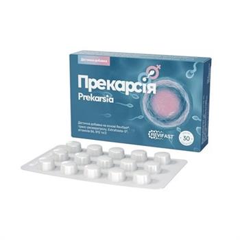 Прекарсія табл. №30