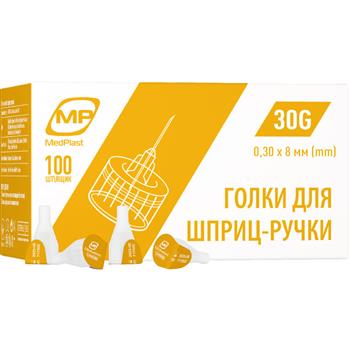 Голки MedPlast для інсулінових шприц-ручок 30G (0,30 х 8мм) №100