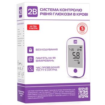 Глюкометр "2B" Ultra (комплект-система контролю рівня глюкози в крові) / Ультра