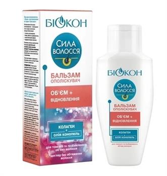 Бальзам-ополіскувач Біокон Сила Волосся, Об`єм + відновлення, 205мл