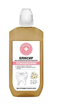 Еліксир для ополіскування порожнини рота The Doctor Ромашковий, 500мл