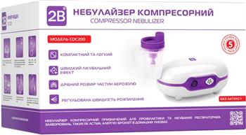 Небулайзер (інгалятор) компресорний "2B" CDC200