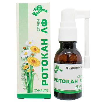 Ротокан ЛФ спрей 25мл фл.