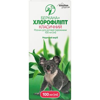 Хлорофіліпт Класичний Беркана+, р-н для ротової порожнини по 100мл фл.
