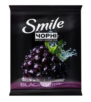 Серветки вологі Smile чорні з ароматом ожини №10