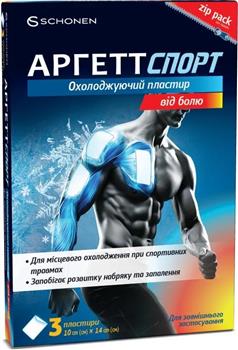 Аргетт Спорт пластир охолоджуючий від болю 10см х 14см №3