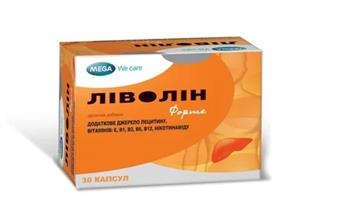 Ліволін Форте, капс. №30