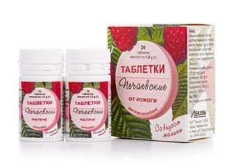 Печаївські табл. від печії зі смаком малини №20 (10х2)*