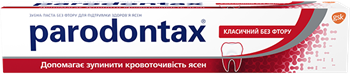 Зубна паста parodontax classic Пародонтакс без фтору, 75мл