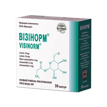 Візінорм капс. №30 (10х3)*